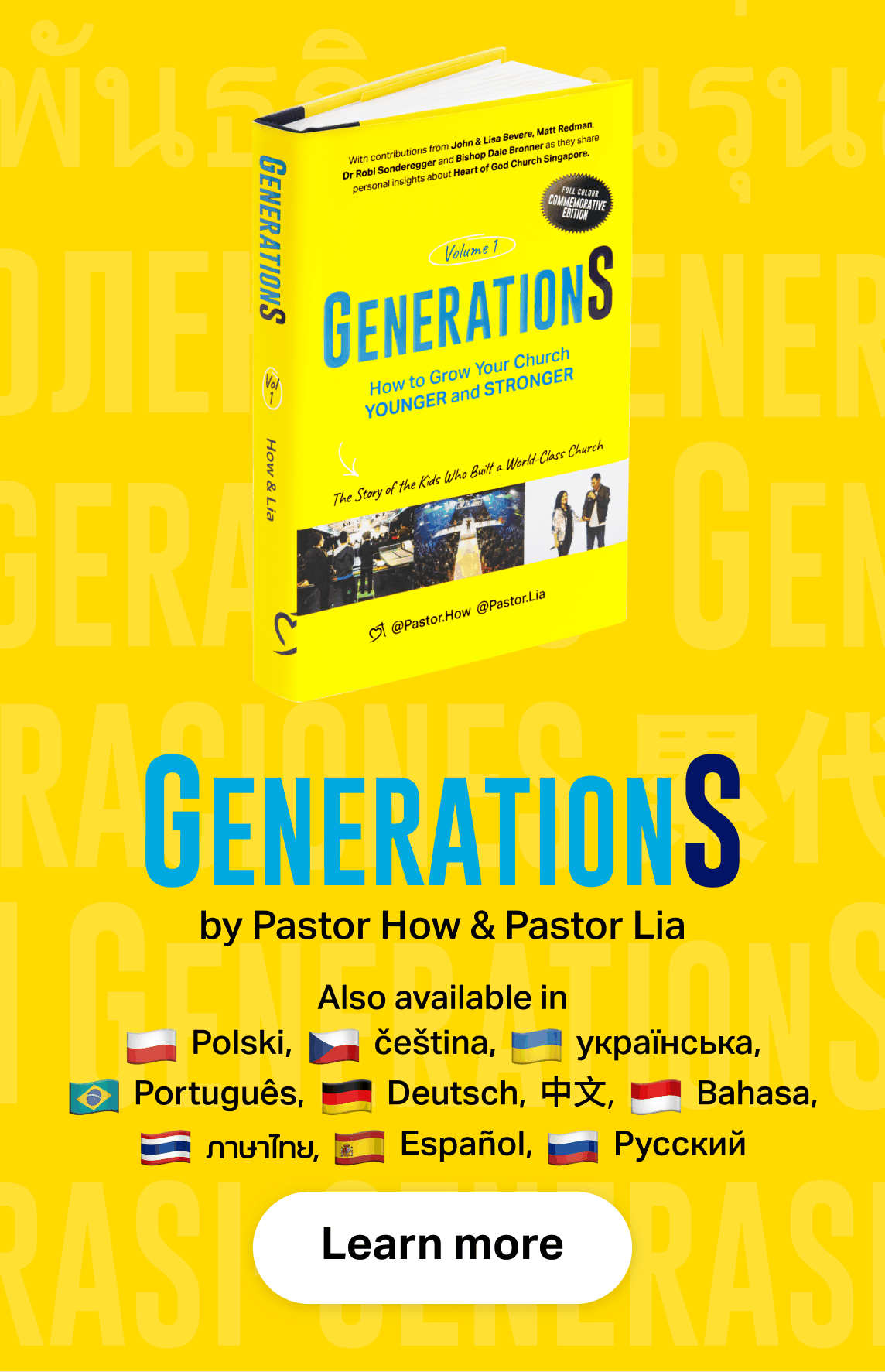 GenerationS by Pastor How and Pastor Lia, also available in Polski, čeština, українська, Português, Deutsch, 中文, Bahasa, ภาษาไทย, Español and Русский